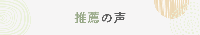 堺市ネイルサロン｜デザインアートが得意な色十彩｜痛ネイル対応